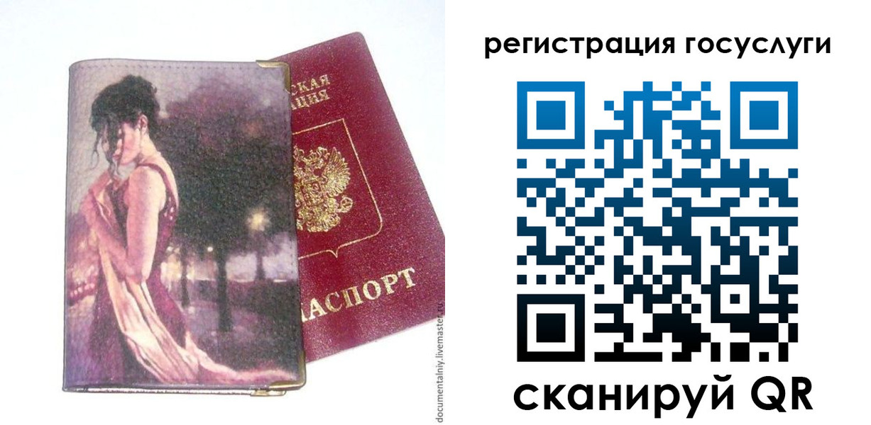 найти адрес прописки в Ненецком АО