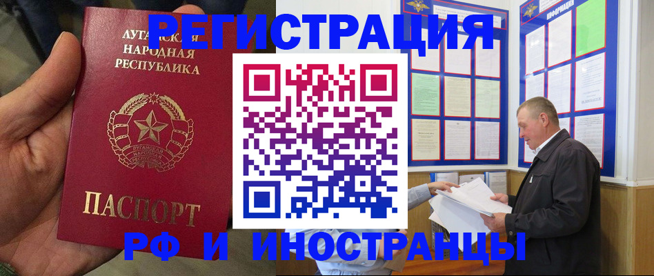 временная регистрация собственник в Ненецком АО