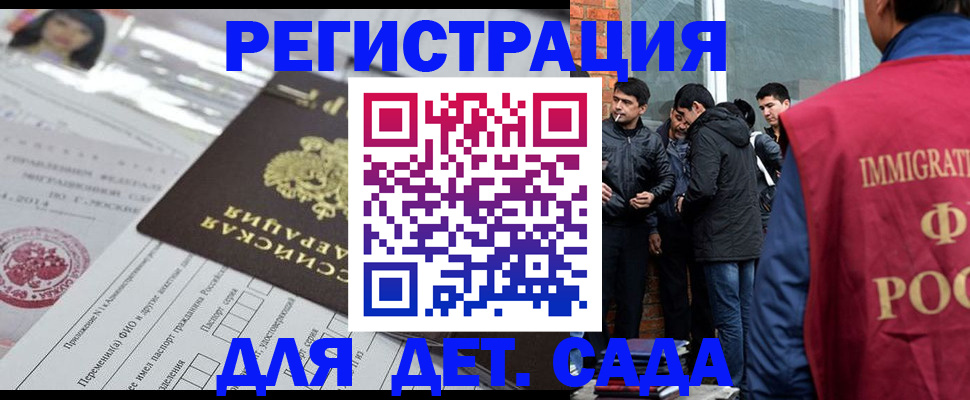 временная регистрация недорого в Ненецком АО