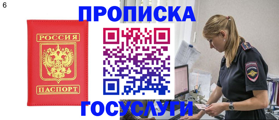 пропишу в квартире в Ненецком АО