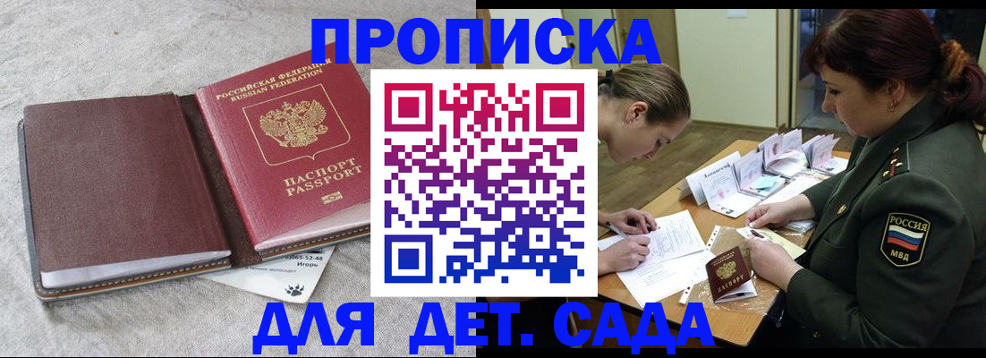временная регистрация собственник в Ненецком АО