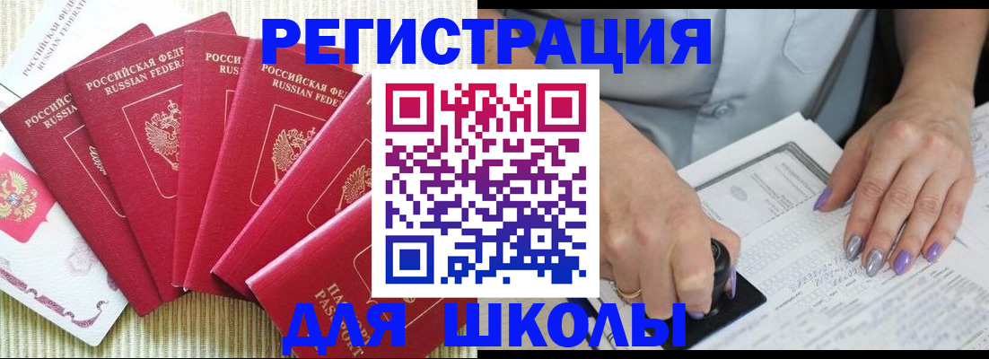 временная регистрация в квартире в Ненецком АО