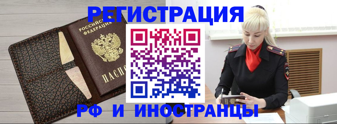 регистрация для дет. сада в Ненецком АО